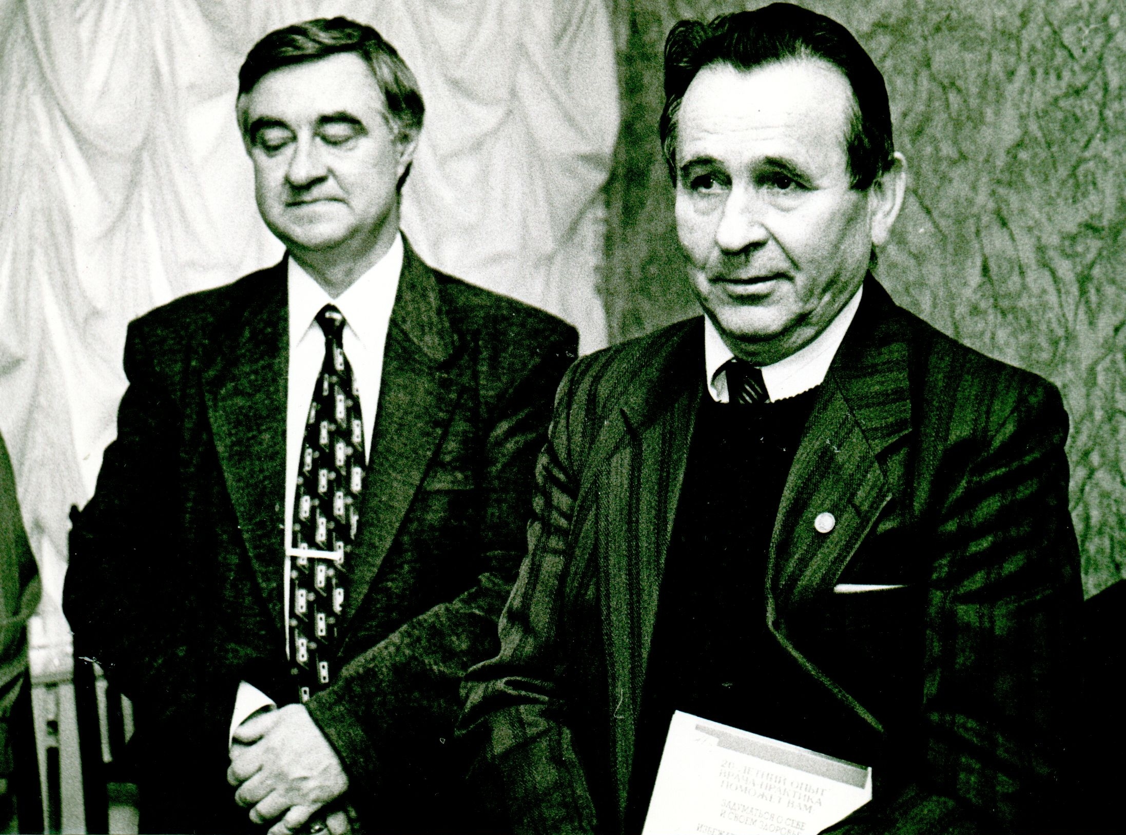 А. Шолохов с главным редактором журнала Высшее образование в России Яковлевым 1996 год